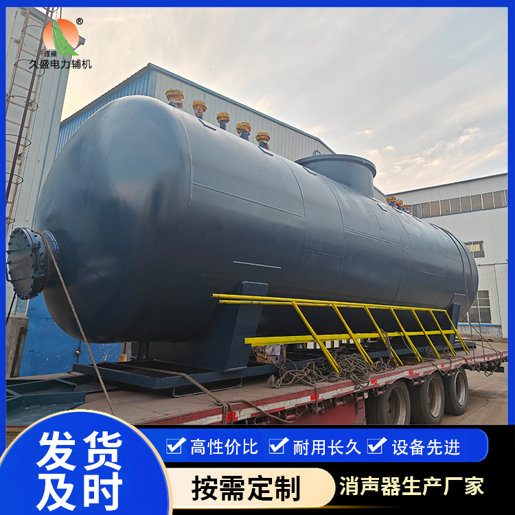 开福 真空除氧器的原理和作用